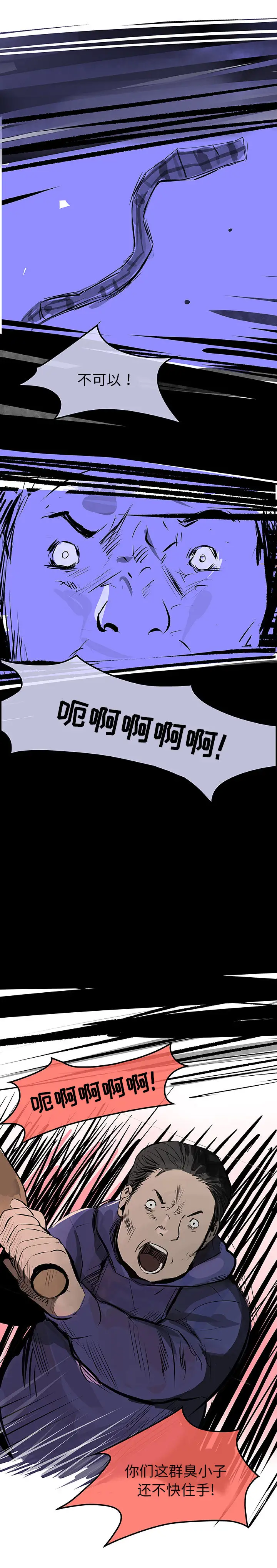 任何小姐第30章