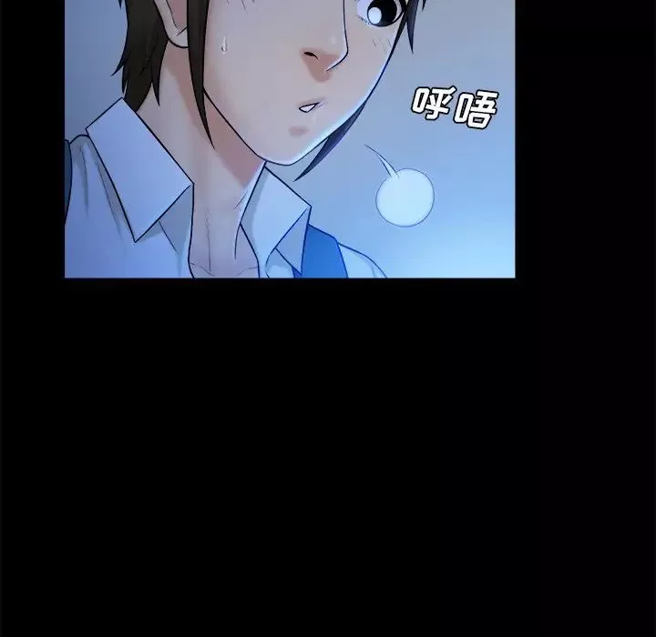 真命天女找寻记-第9话 - 图片 94