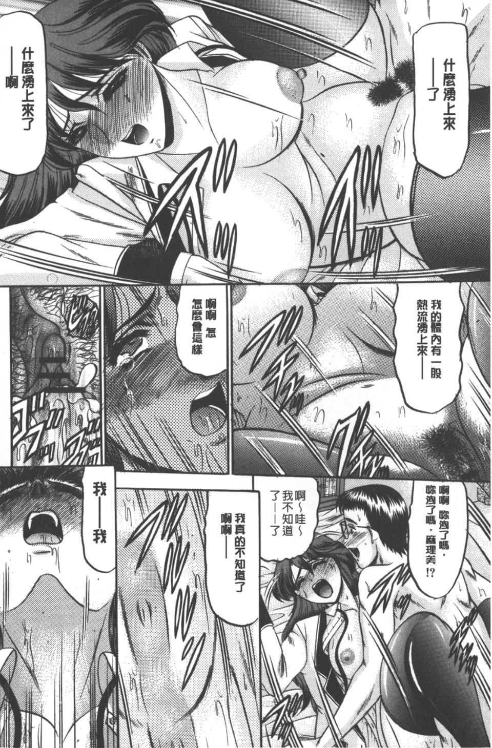 [小邑紗希]牝犬増殖[小邑紗希]牝犬増殖