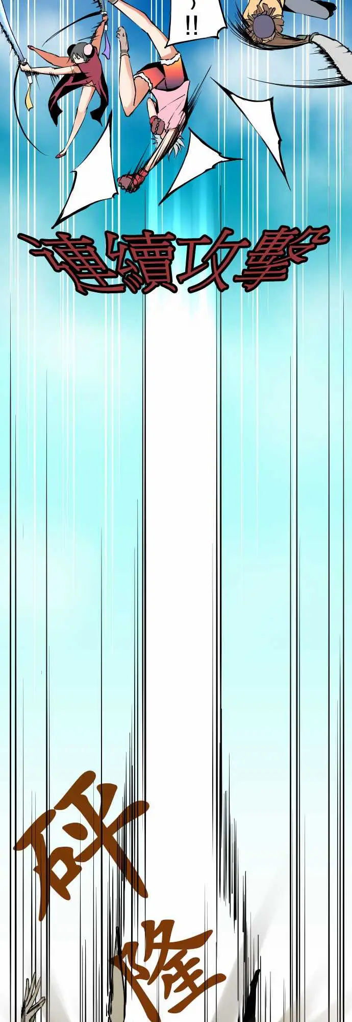 可爱兵器No.29啊