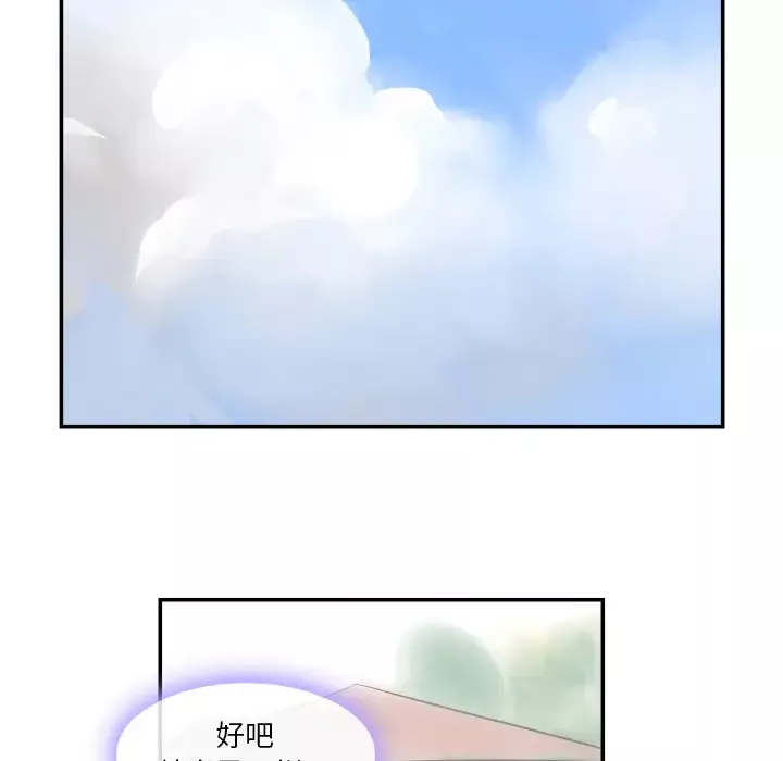 任何小姐-第31章 - 图片 6