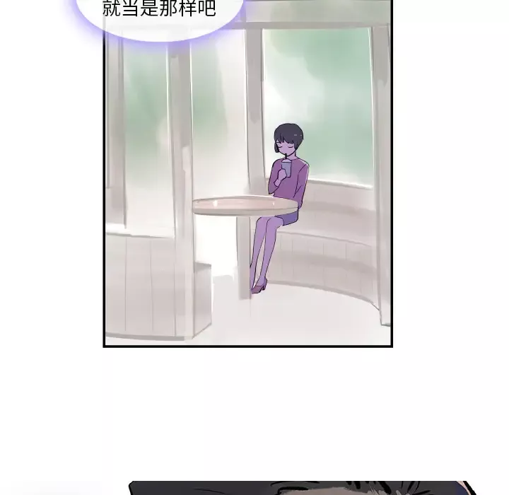 任何小姐-第31章 - 图片 7