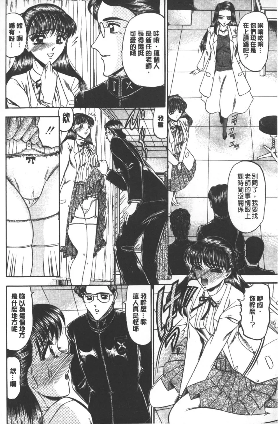 [小邑紗希]牝犬増殖[小邑紗希]牝犬増殖