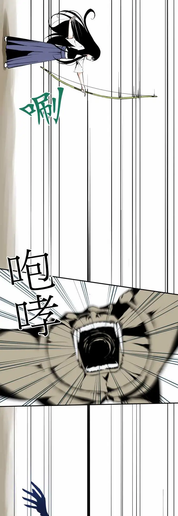 可爱兵器No.29啊