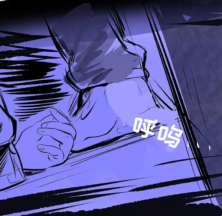 任何小姐-第31章 - 图片 9