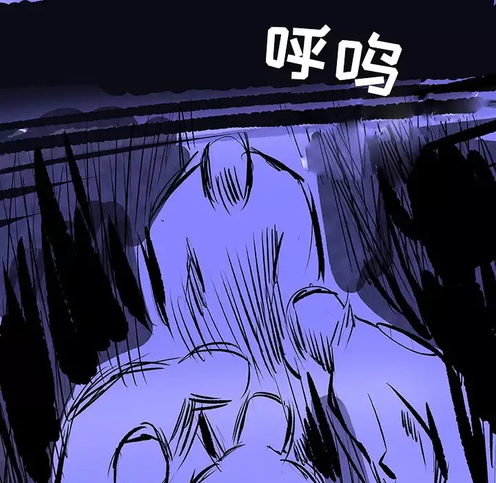 任何小姐-第31章 - 图片 10
