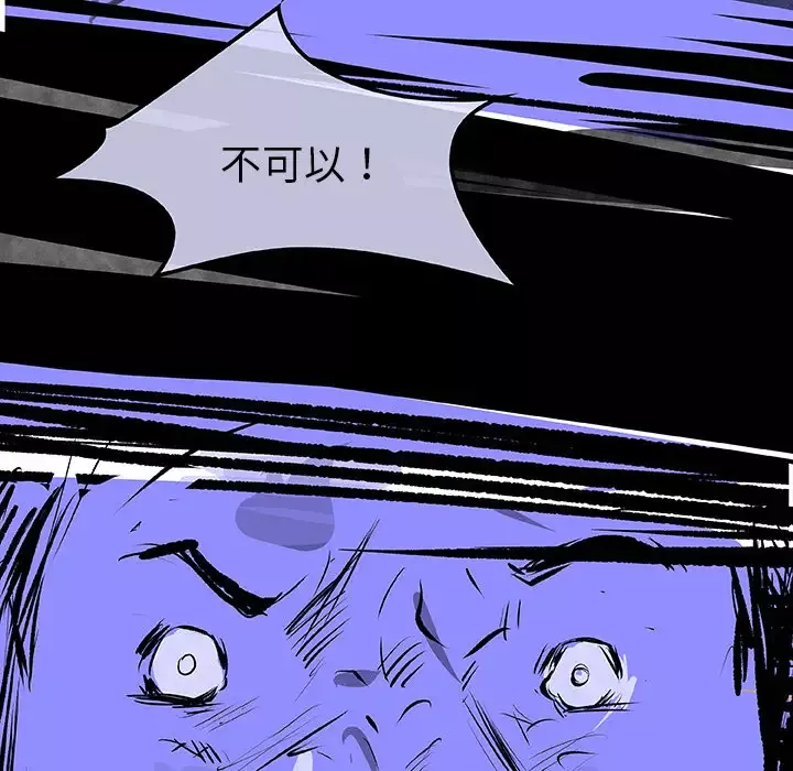 任何小姐-第31章 - 图片 15