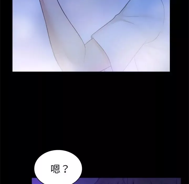 真命天女找寻记-第10话 - 图片 23