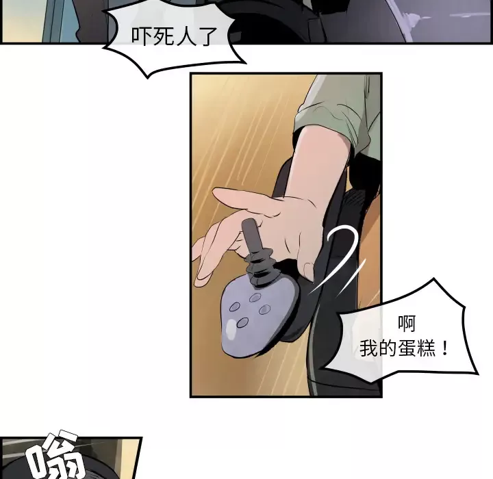 任何小姐-第31章 - 图片 25