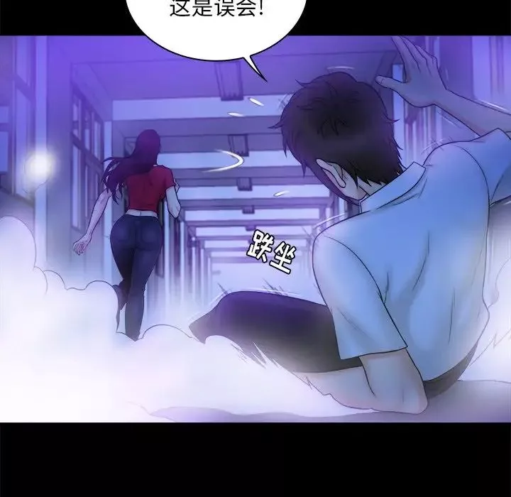 真命天女找寻记-第10话 - 图片 37