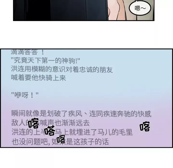 任何小姐-第31章 - 图片 34