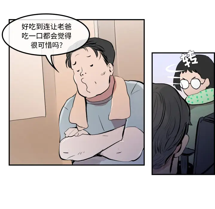 任何小姐第31章