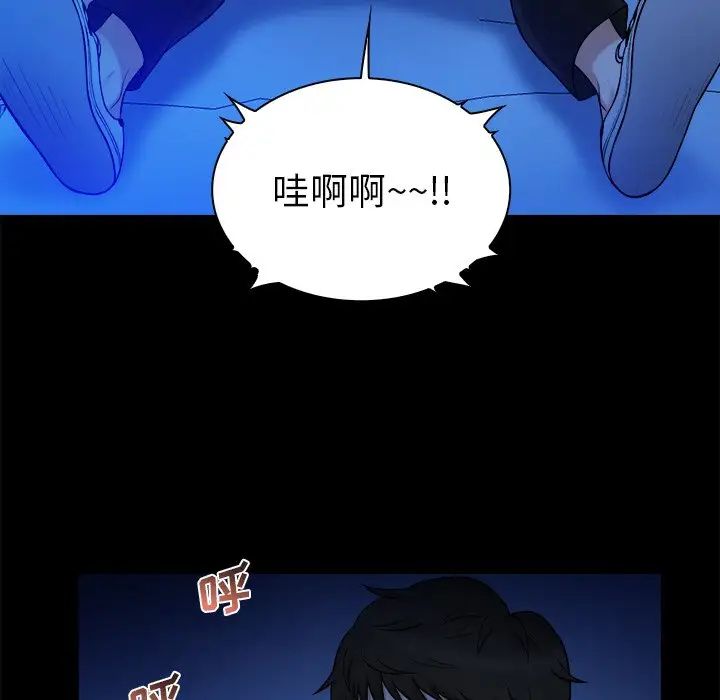 真命天女找寻记第10话