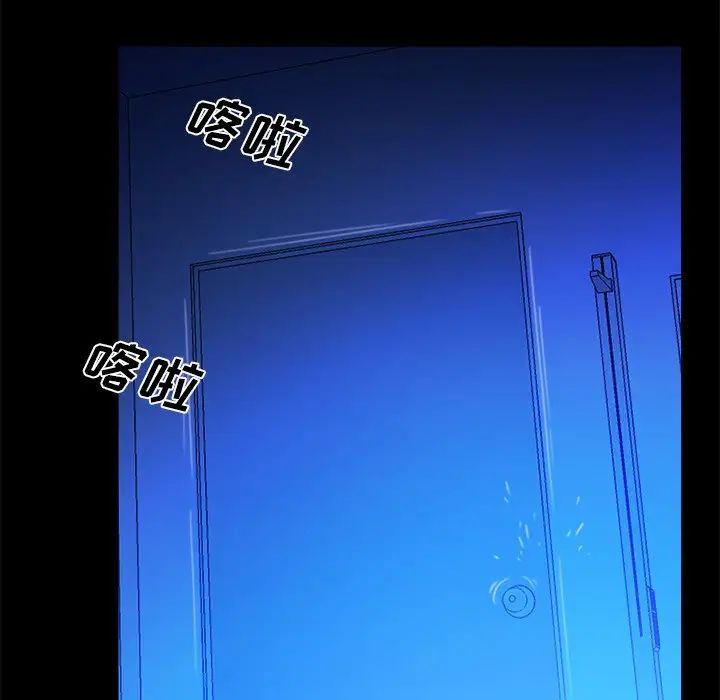 真命天女找尋記第10话