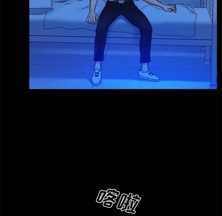 真命天女找寻记第10话