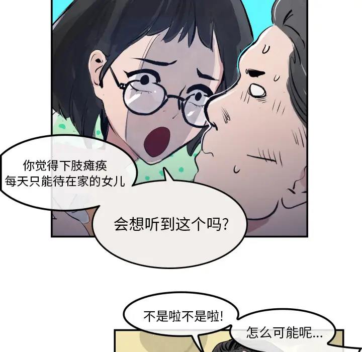 任何小姐第31章