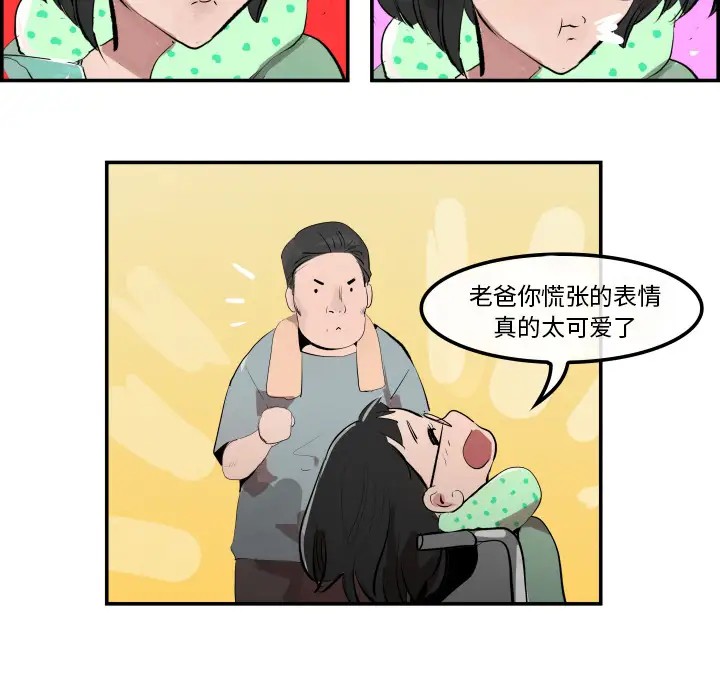 任何小姐第31章