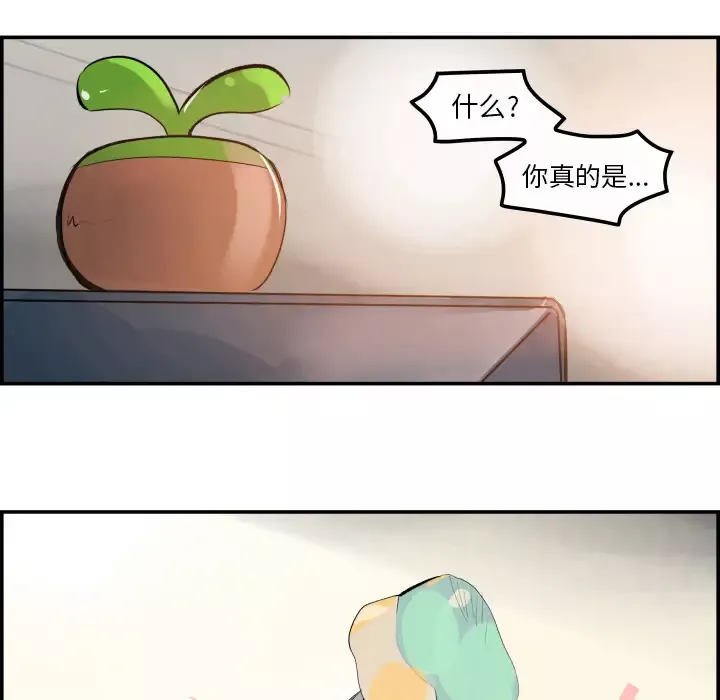 任何小姐-第31章 - 图片 44
