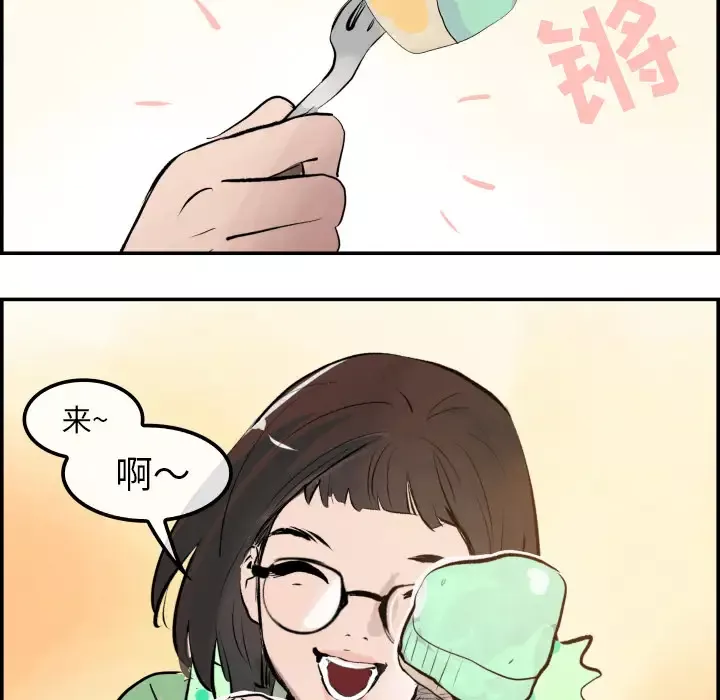 任何小姐-第31章 - 图片 45