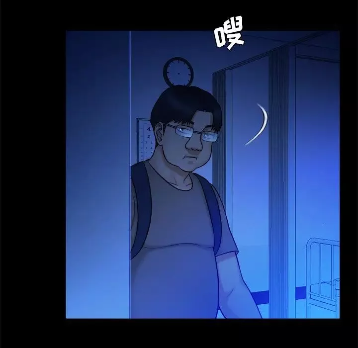 真命天女找尋記第10话