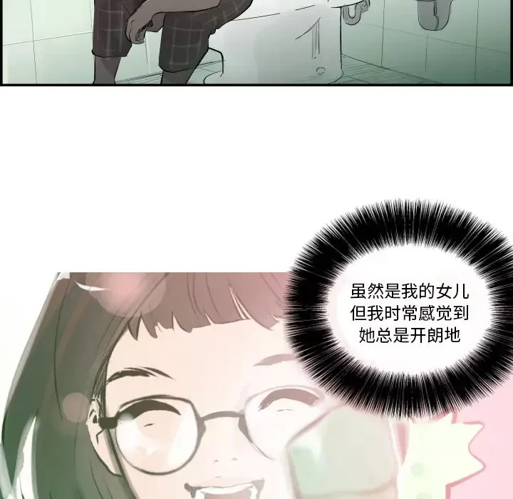 任何小姐-第31章 - 图片 49