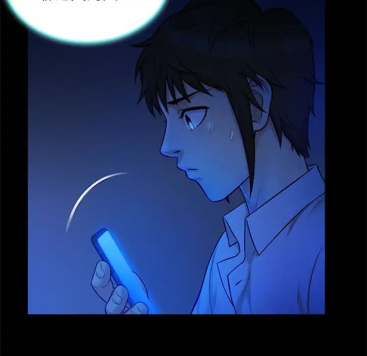 真命天女找寻记第10话