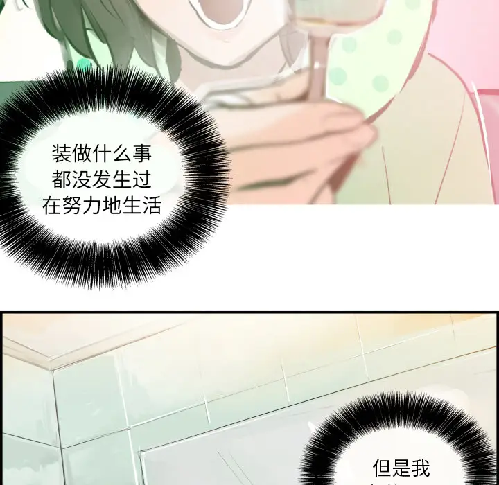 任何小姐第31章