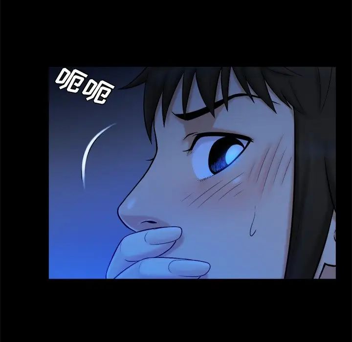 真命天女找尋記第10话