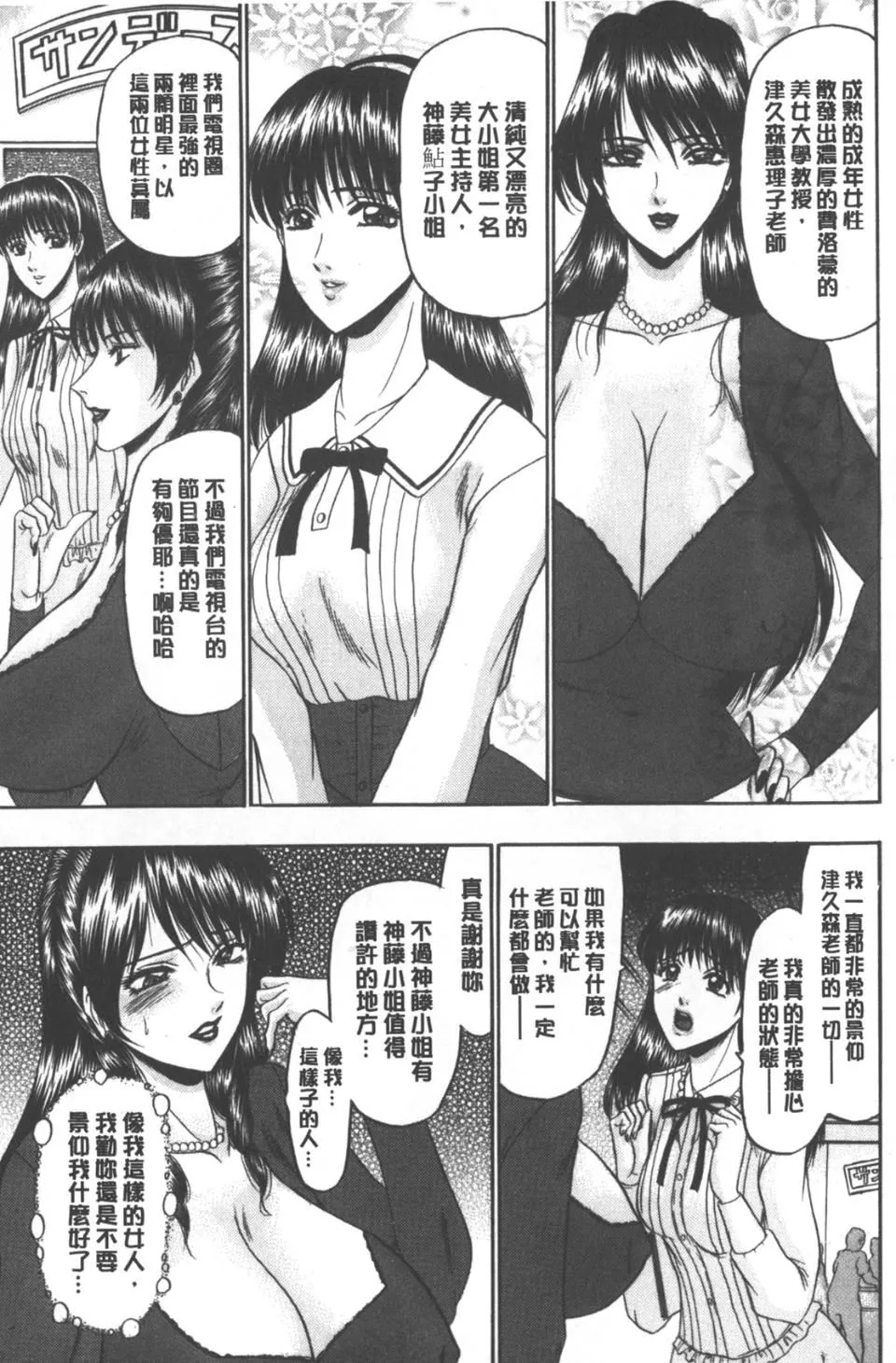 [小邑紗希]牝犬増殖[小邑紗希]牝犬増殖