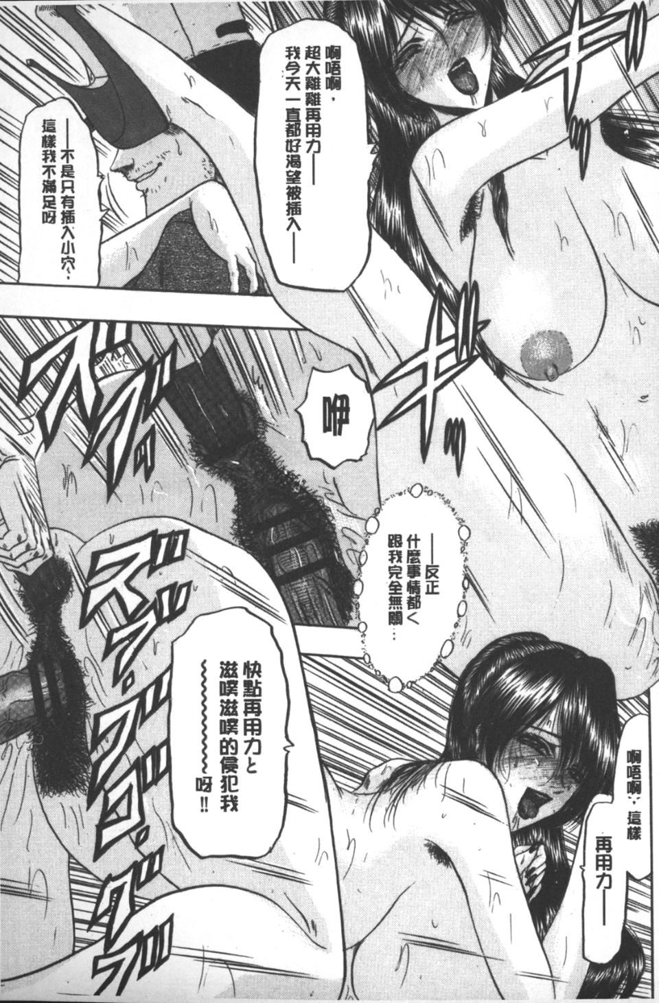 [小邑纱希]牝犬増殖[小邑纱希]牝犬増殖