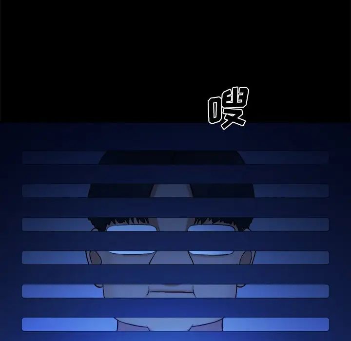 真命天女找寻记第10话