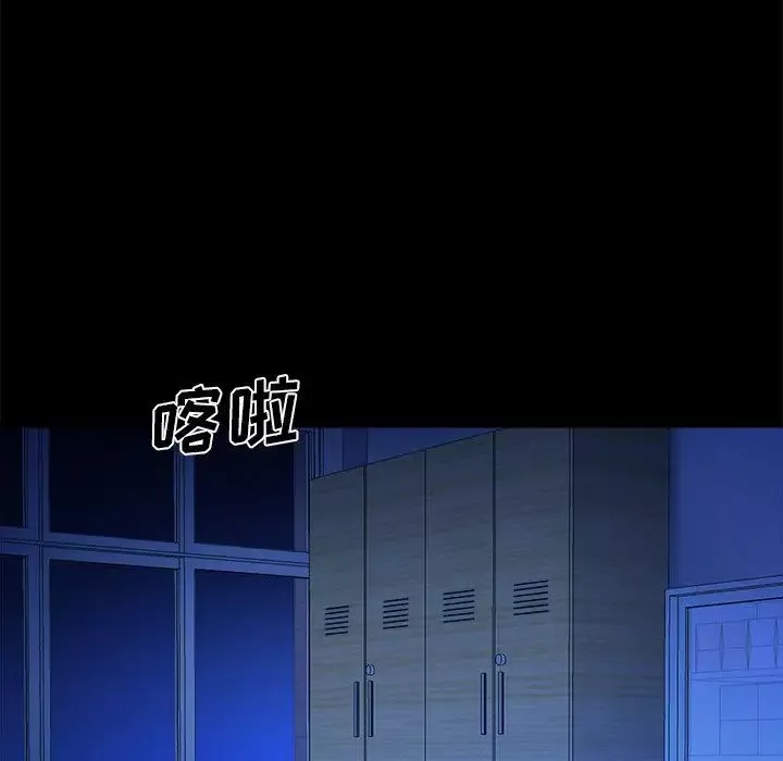 真命天女找寻记-第10话 - 图片 89