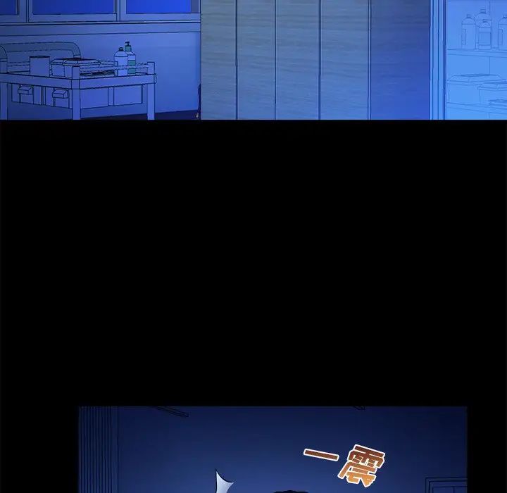 真命天女找寻记第10话