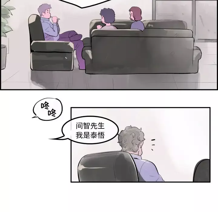任何小姐-第31章 - 图片 73