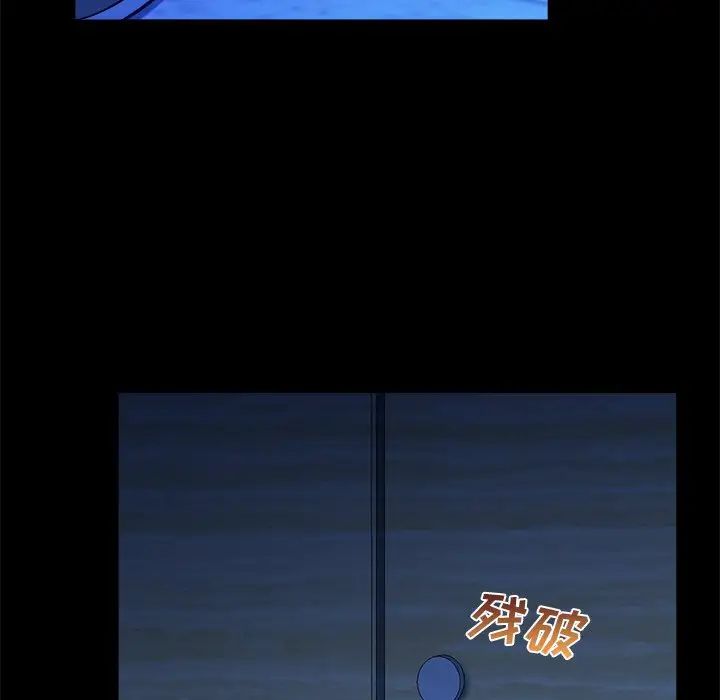 真命天女找寻记第10话