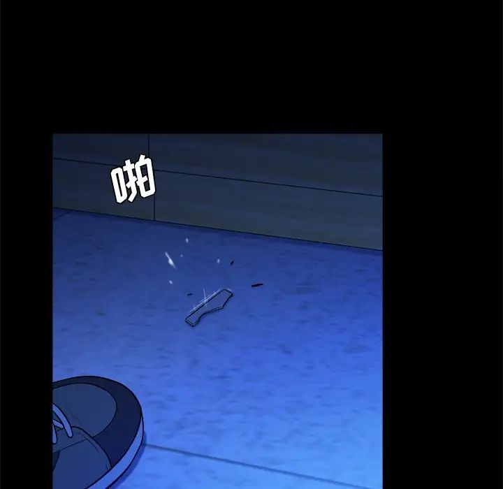 真命天女找尋記第10话