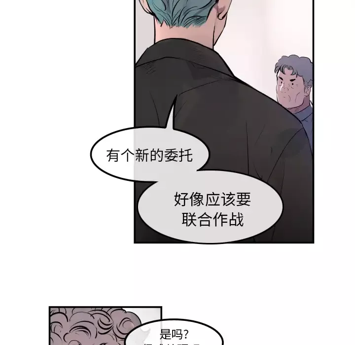 任何小姐-第31章 - 图片 76