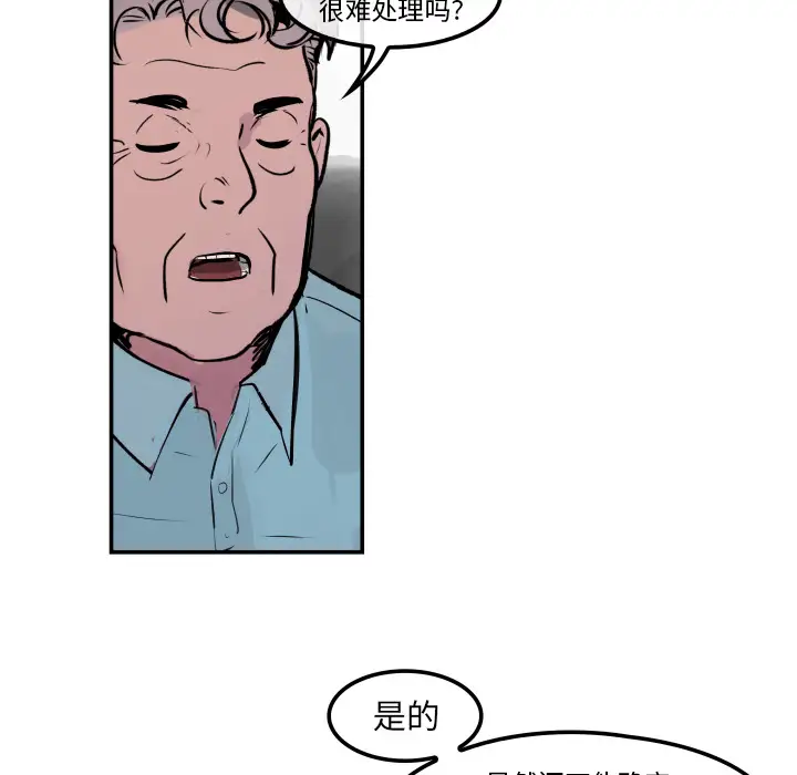 任何小姐第31章