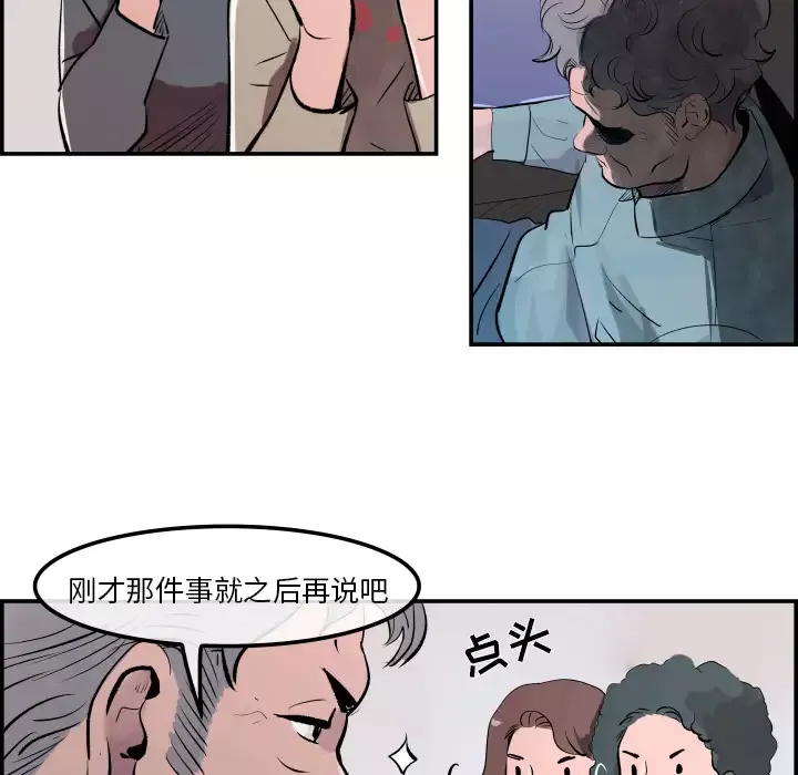 任何小姐-第31章 - 图片 80