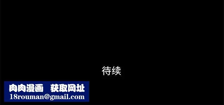 真命天女找寻记-第10话 - 图片 108