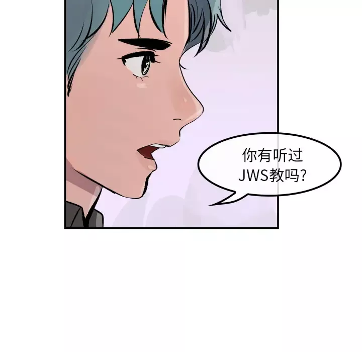 任何小姐-第31章 - 图片 85
