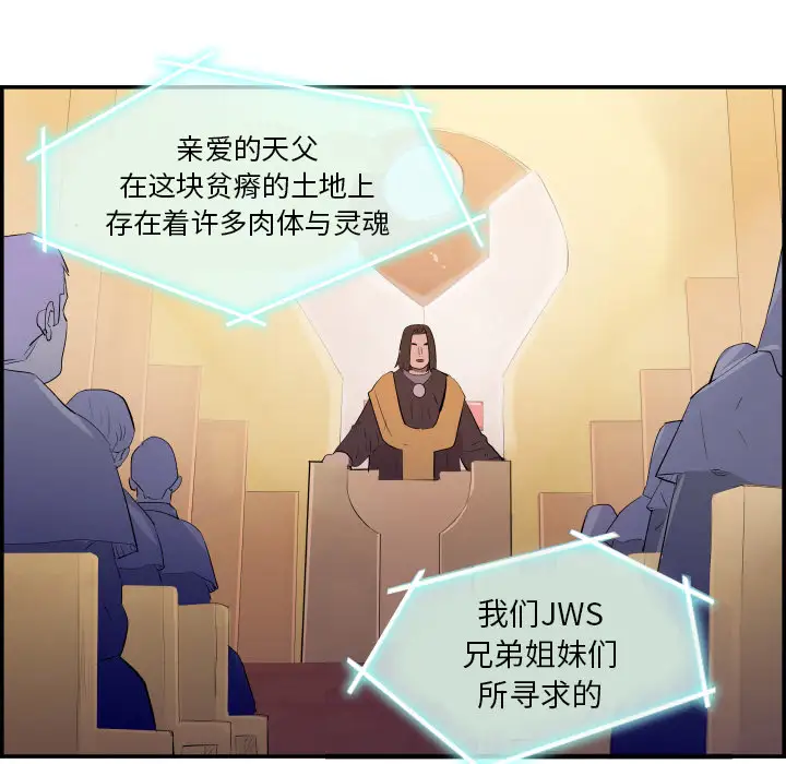 任何小姐第31章