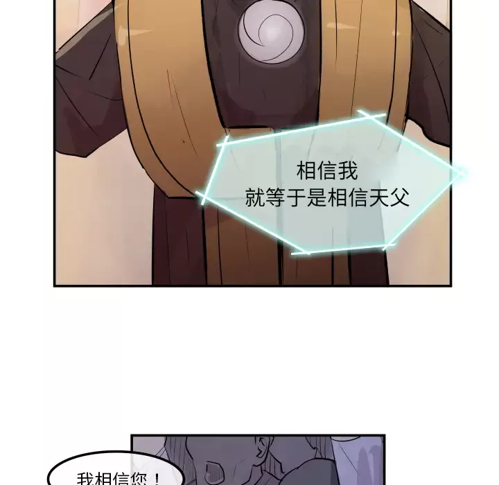 任何小姐-第31章 - 图片 91