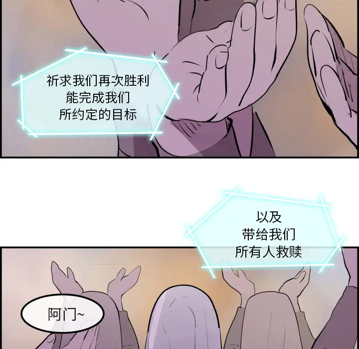 任何小姐第31章