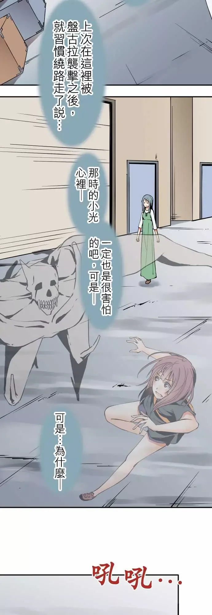 可爱兵器No.34迷走