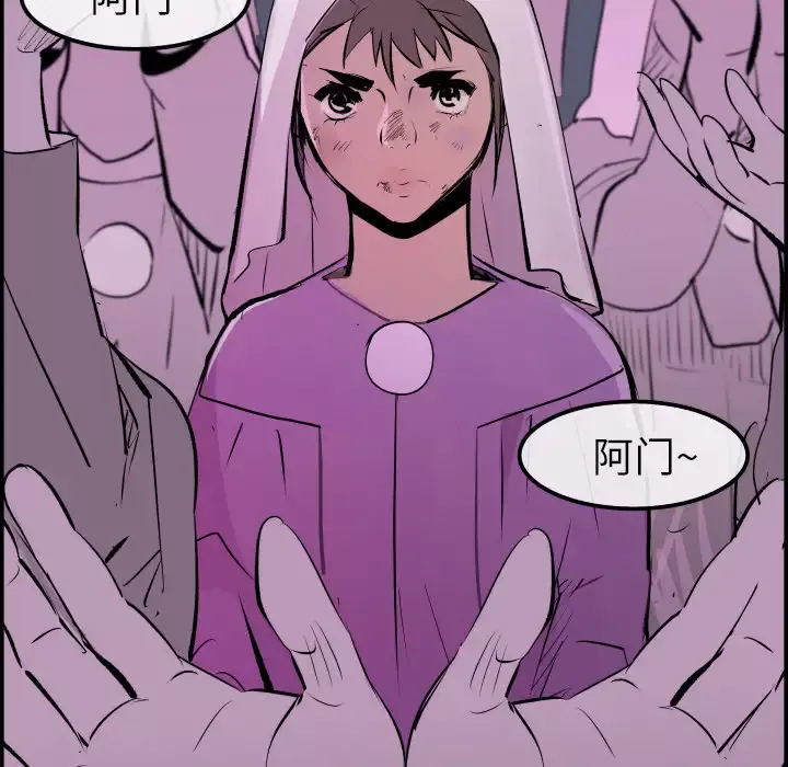 任何小姐-第31章 - 图片 96