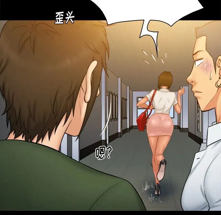 真命天女找寻记第11话