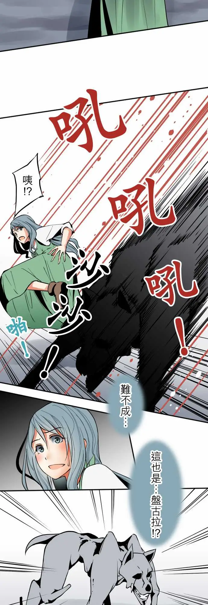 可爱兵器No.34迷走