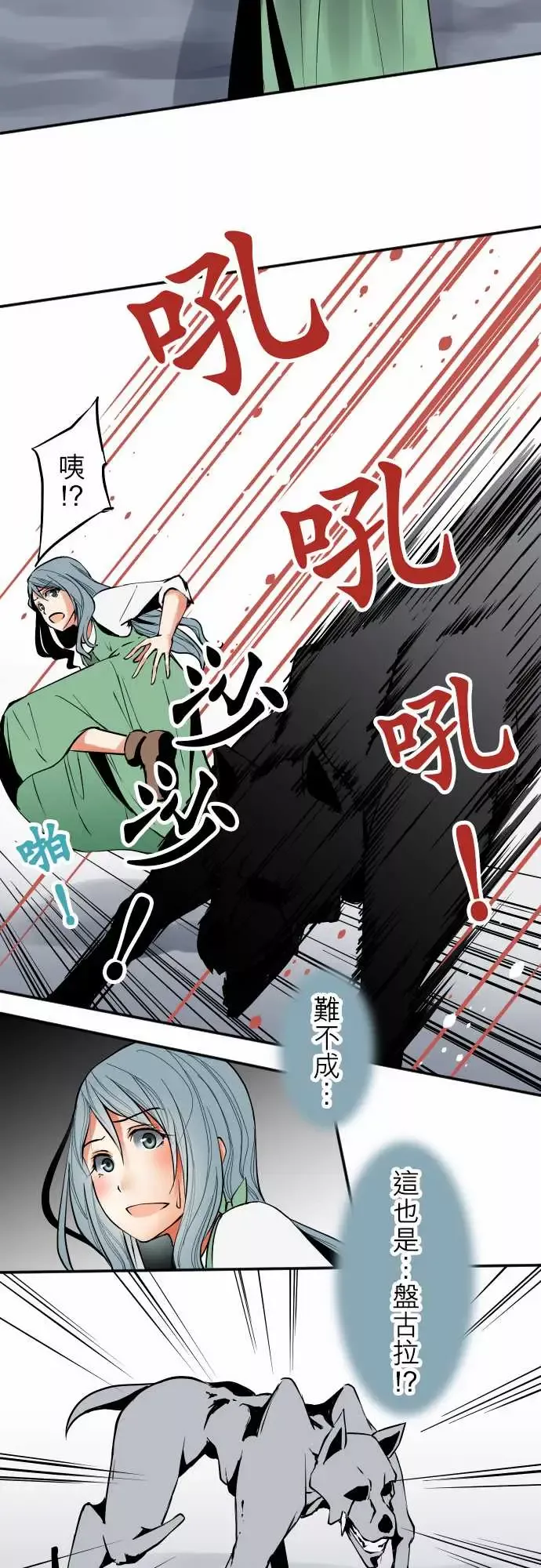可爱兵器No.34迷走