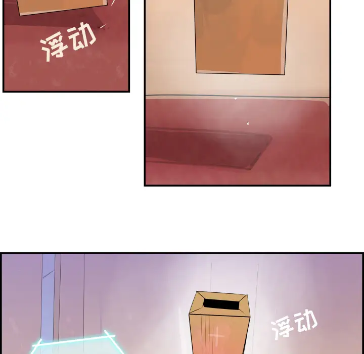 任何小姐第31章